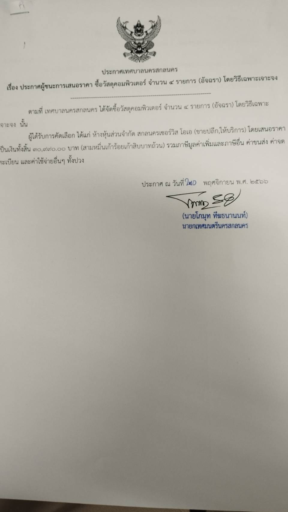 182114
