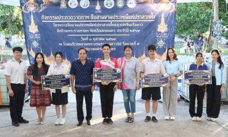 วันที่ 3 ตุลาคม 2568 เวลา 17.00 น. นายยุทธนา นันทราช รองนายกเทศมนตรีนครสกลนคร เป็นประธานในการมอบรางวัลการแข่งขันประกวดวาดภาพ ในหัวข้อ“สีสันประเพณีแห่ปราสาทผึ้งสกลนคร” ระดับมัธยมศึกษาตอนต้น 1-3 และระดับมัธยมศึกษาตอนปลาย 4-6