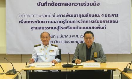 วันที่ 2 มีนาคม พ.ศ. 2569 เวลา 10.00 น. นายโกมุท ทีฆธนานนท์ นายกเทศมนตรีนครสกลนคร มอบหมายให้ นายนิวัตร อภัยจิตต์ รองนายกเทศมนตรีนครสกลนคร ร่วมลงนามในบันทึกข้อตกลงความร่วมมือ หรือ MOU ระหว่างมหาวิทยาลัยราชภัฏสกลนคร กับหน่วยงานภาคีเครือข่าย ความร่วมมือดังกล