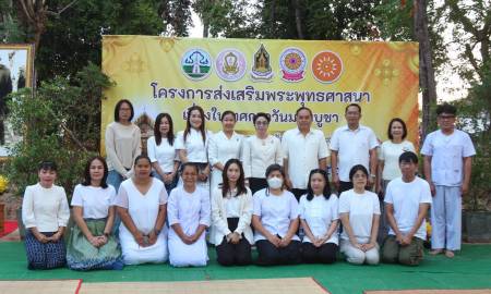 วันที่ 3 มีนาคม พ.ศ. 2569 เวลา 07.00 น. นายโกมุท ทีฆธนานนท์ นายกเทศมนตรีนครสกลนคร มอบหมายให้ นายยุทธนา นันทราช รองนายกเทศมนตรีนครสกลนคร เข้าร่วมพิธีทำบุญตักบาตร เนื่องในวันมาฆบูชา ประจำปีพุทธศักราช 2569