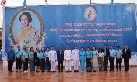 วันที่ ๑๒ สิงหาคม ๒๕๖๘ เวลา ๐๖.๐๐ น. นายนิวัตร อภัยจิตต์ รองนายกเทศมนตรีนครสกลนคร เข้าร่วมประกอบพิธีร่วมในพิธีทำบุญตักบาตร ถวายเป็นพระราชกุศลแด่สมเด็จพระนางเจ้าสิริกิติ์  พระบรมราชินีนาถ พระบรมราชชนนีพันปีหลวง เนื่องในโอกาสวันเฉลิมพระชนมพรรษา ๑๒ สิงหาคม 