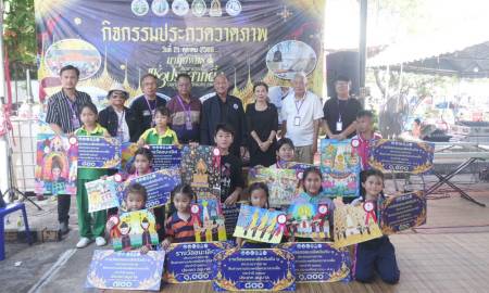 วันที่ 21 ตุลาคม 2569 เวลา 11.00 น. นายนิวัตร อภัยจิตต์ รองนายกเทศมนตรีนครสกลนคร พร้อมด้วยนางสุดาพร นุกูลกิจ ที่ปรึกษานายกเทศมนตรีนครสกลนคร ร่วมเป็นประธานในพิธีมอบรางวัลแก่ผู้ชนะการประกวดวาดภาพ หัวข้อ “สกลนครเมืองแห่งความสุข” 
